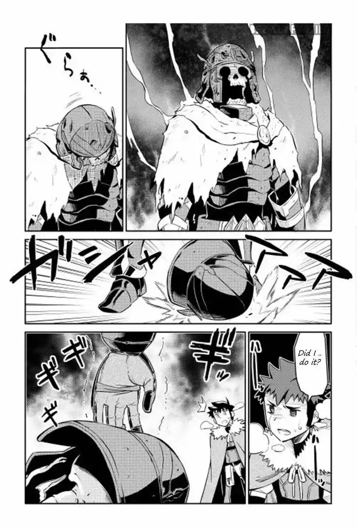 Toaru Ossan no VRMMO Katsudouki 15