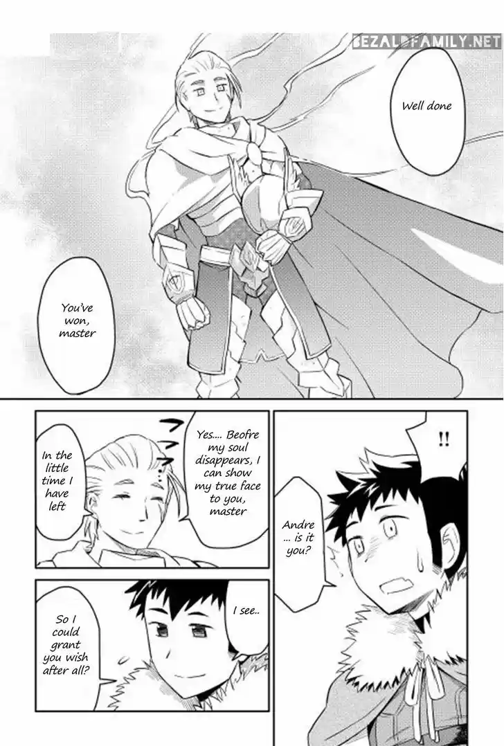 Toaru Ossan no VRMMO Katsudouki 15