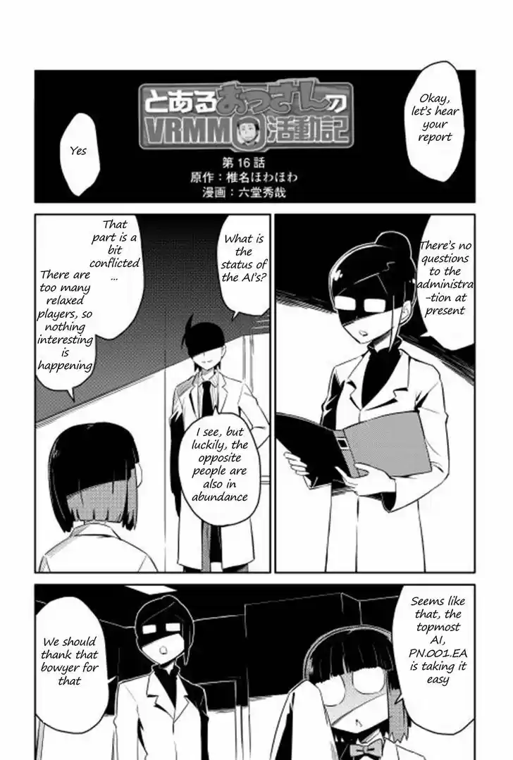 Toaru Ossan no VRMMO Katsudouki 16