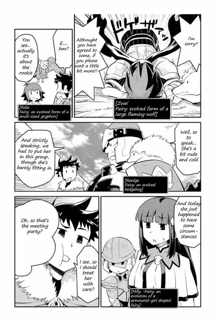 Toaru Ossan no VRMMO Katsudouki 16