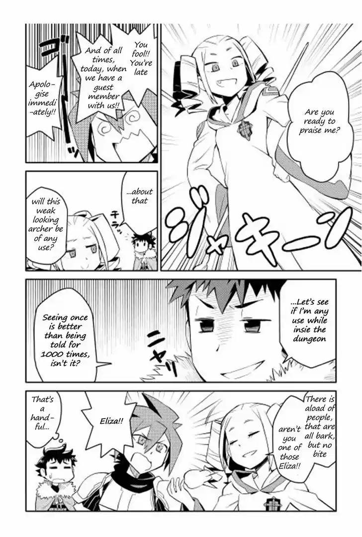 Toaru Ossan no VRMMO Katsudouki 16