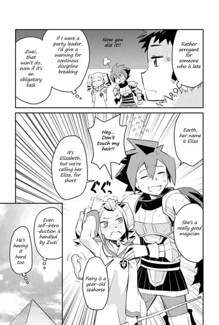 Toaru Ossan no VRMMO Katsudouki 16