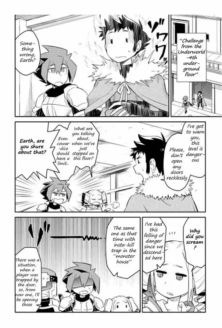 Toaru Ossan no VRMMO Katsudouki 16