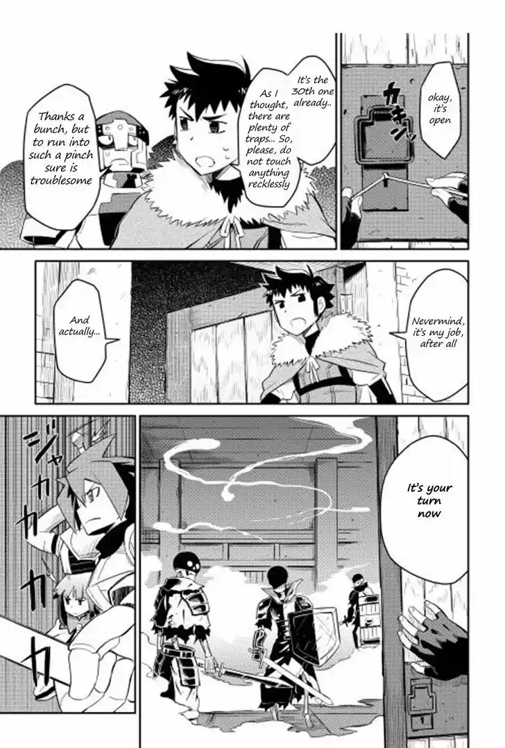 Toaru Ossan no VRMMO Katsudouki 16