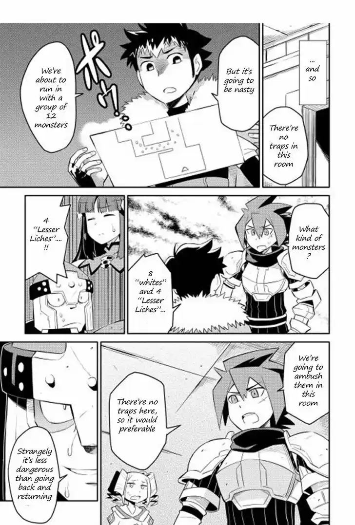 Toaru Ossan no VRMMO Katsudouki 16