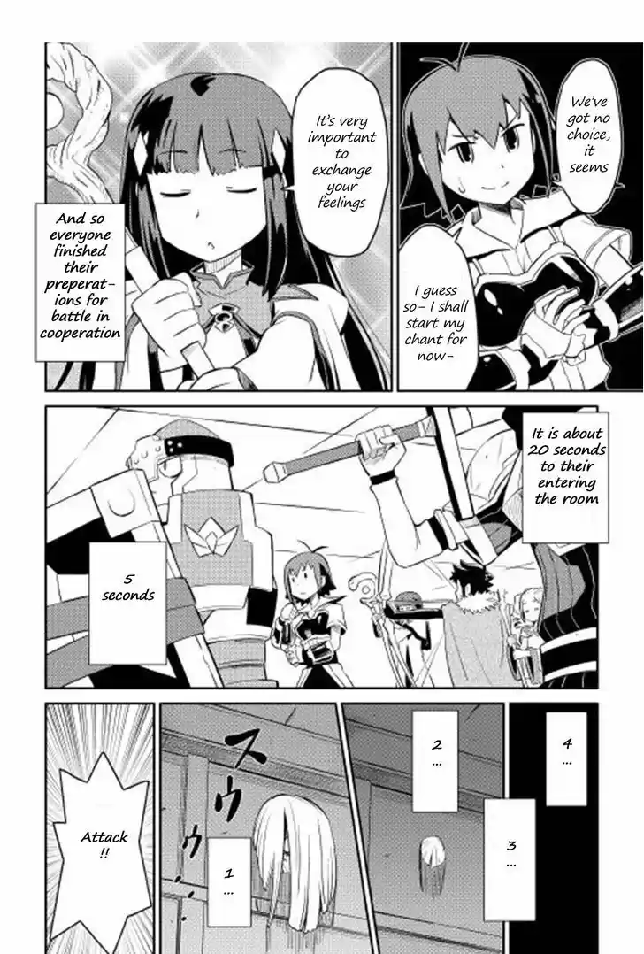 Toaru Ossan no VRMMO Katsudouki 16