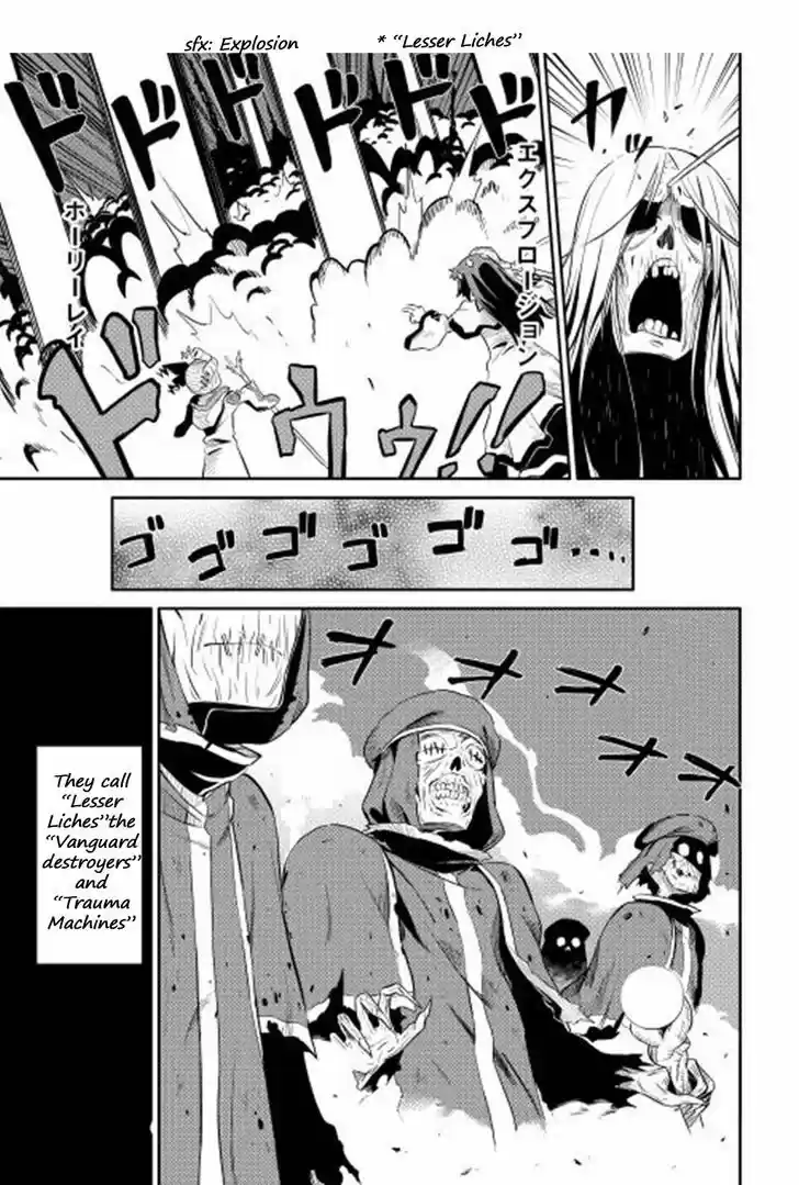 Toaru Ossan no VRMMO Katsudouki 16