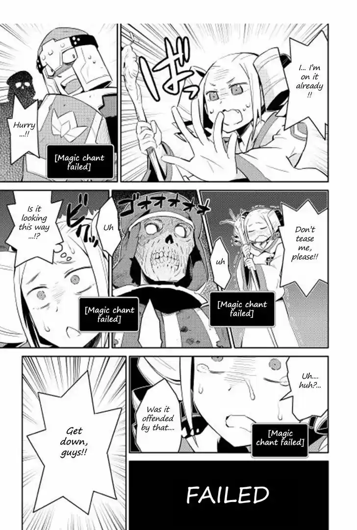 Toaru Ossan no VRMMO Katsudouki 16