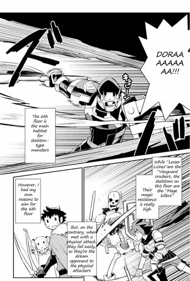 Toaru Ossan no VRMMO Katsudouki 16