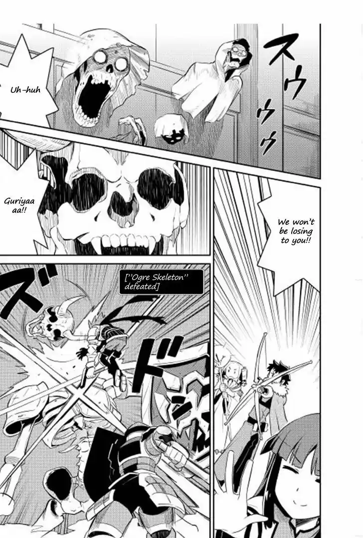 Toaru Ossan no VRMMO Katsudouki 16