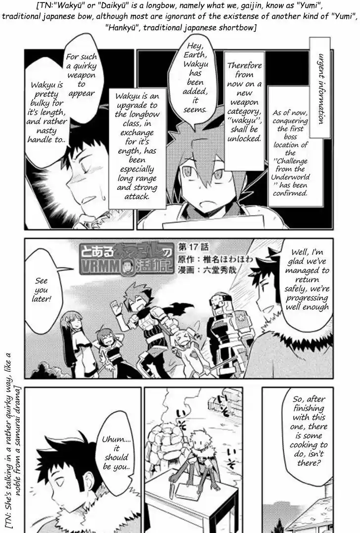 Toaru Ossan no VRMMO Katsudouki 17