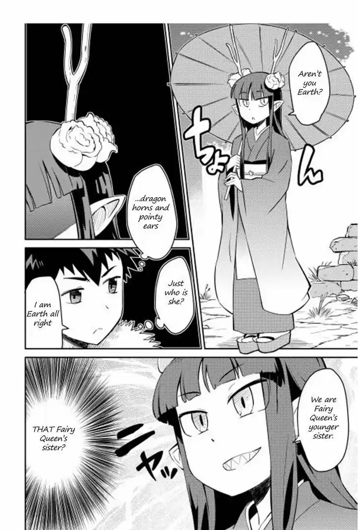 Toaru Ossan no VRMMO Katsudouki 17