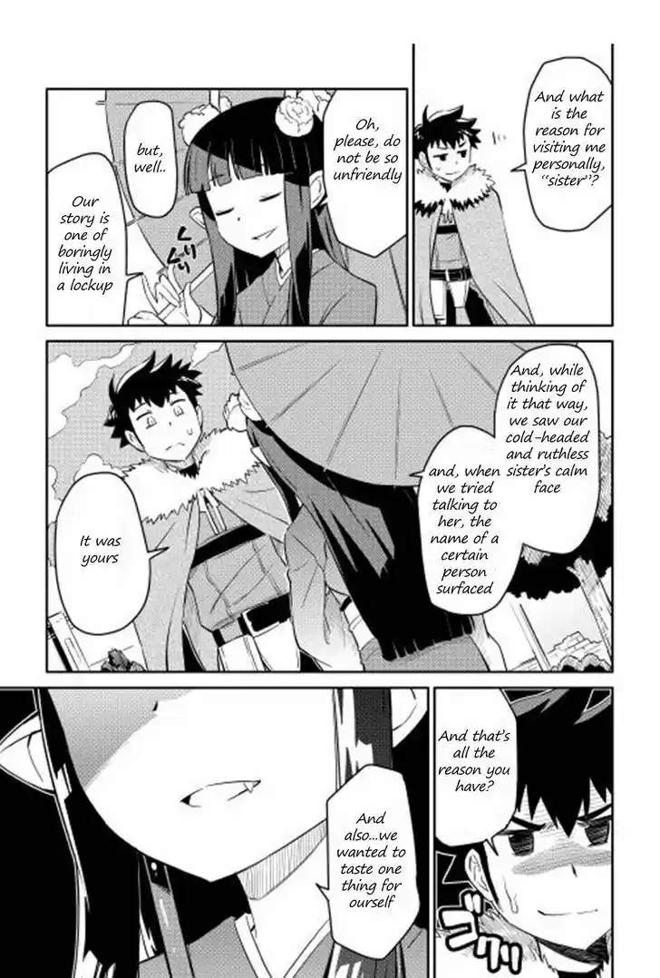 Toaru Ossan no VRMMO Katsudouki 17