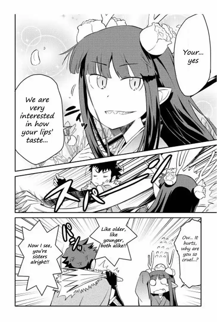 Toaru Ossan no VRMMO Katsudouki 17