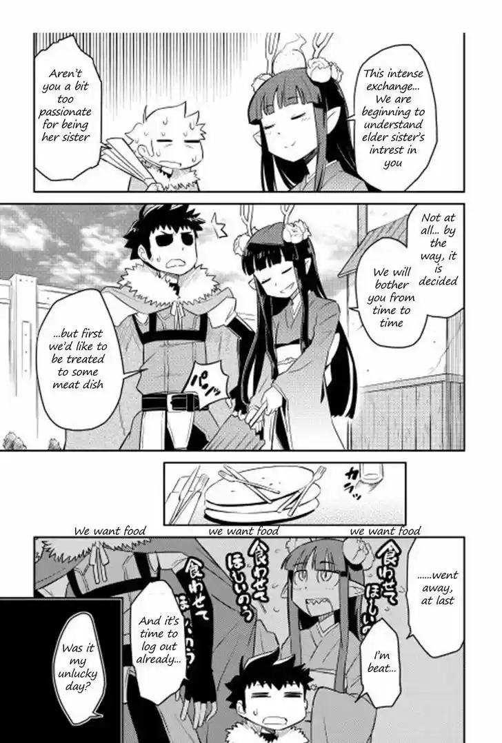 Toaru Ossan no VRMMO Katsudouki 17