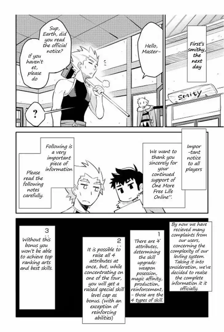 Toaru Ossan no VRMMO Katsudouki 17