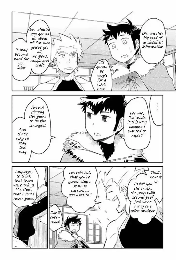 Toaru Ossan no VRMMO Katsudouki 17