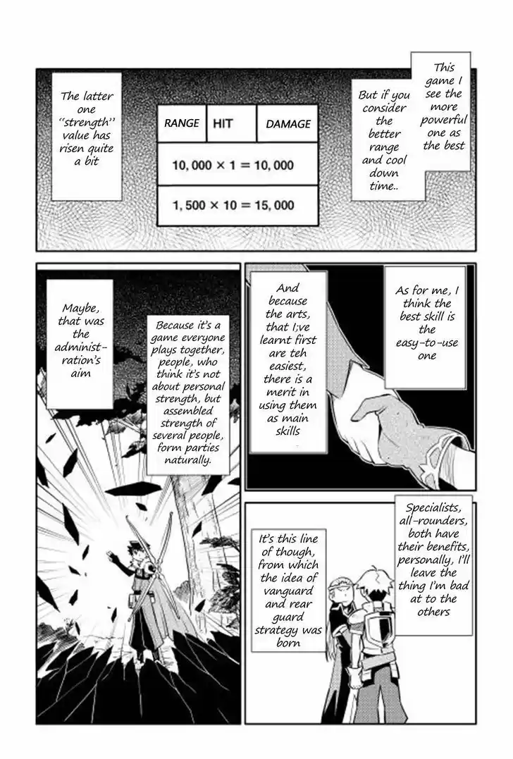 Toaru Ossan no VRMMO Katsudouki 17