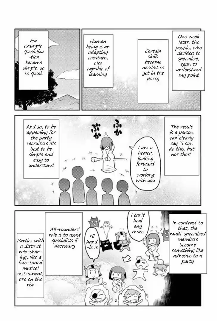 Toaru Ossan no VRMMO Katsudouki 17