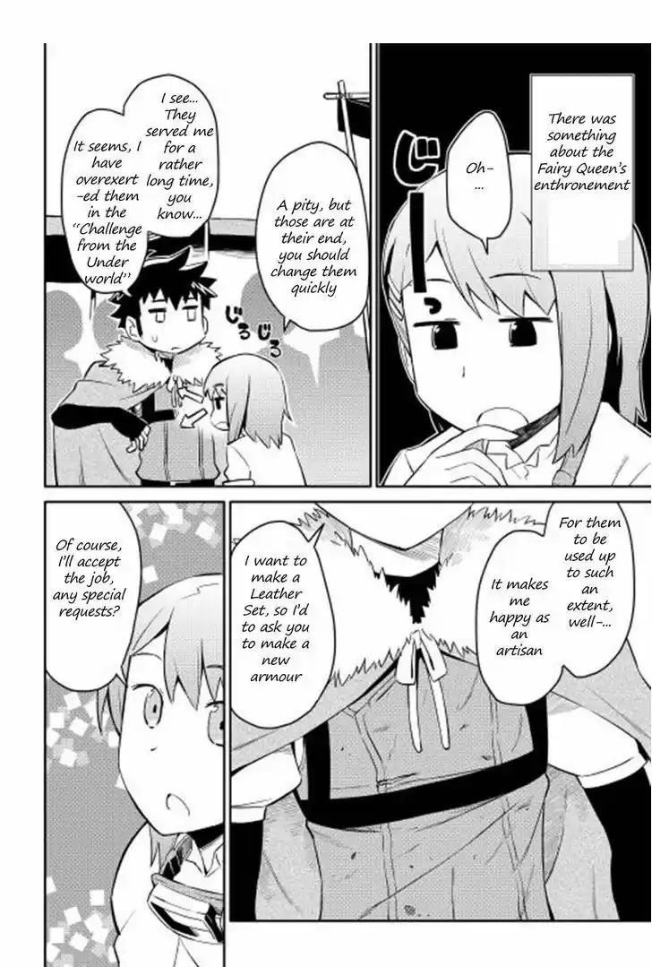 Toaru Ossan no VRMMO Katsudouki 17