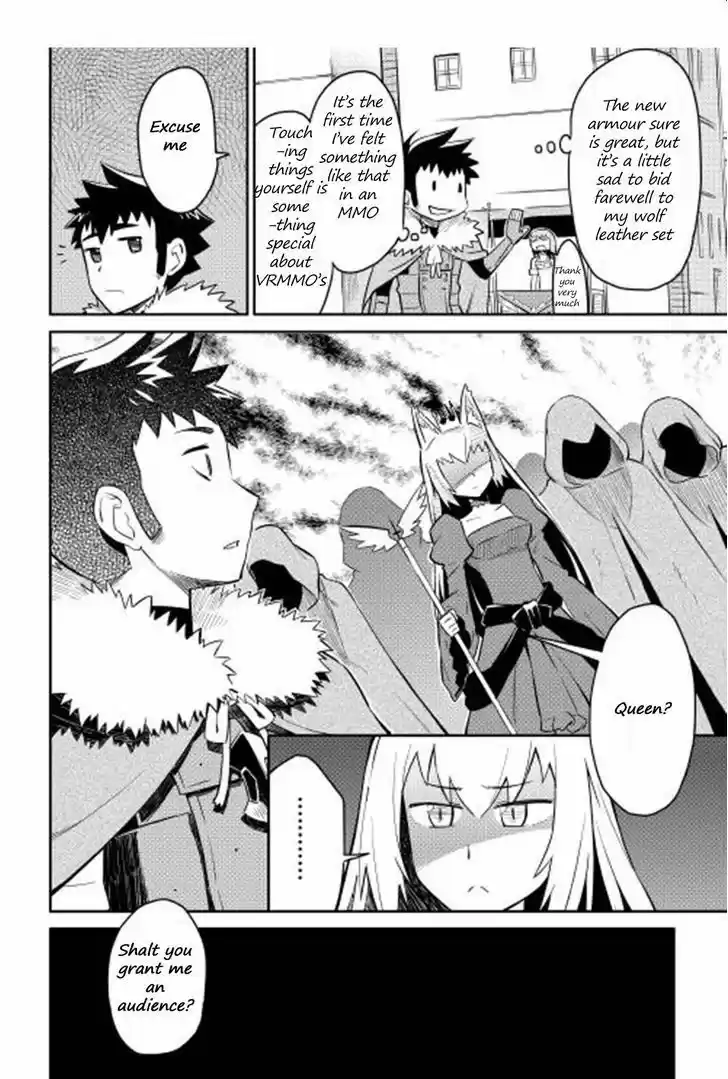 Toaru Ossan no VRMMO Katsudouki 17