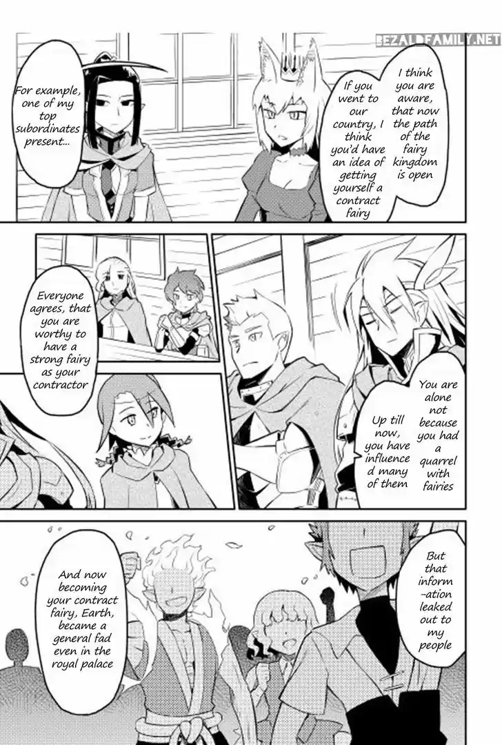 Toaru Ossan no VRMMO Katsudouki 18