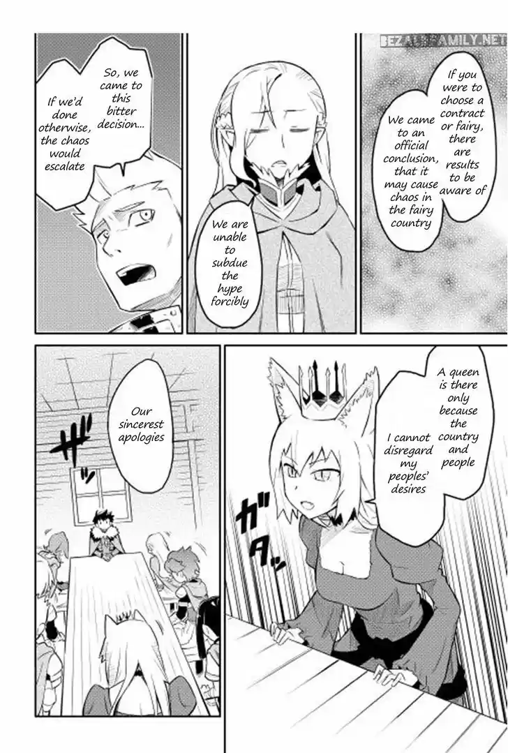 Toaru Ossan no VRMMO Katsudouki 18