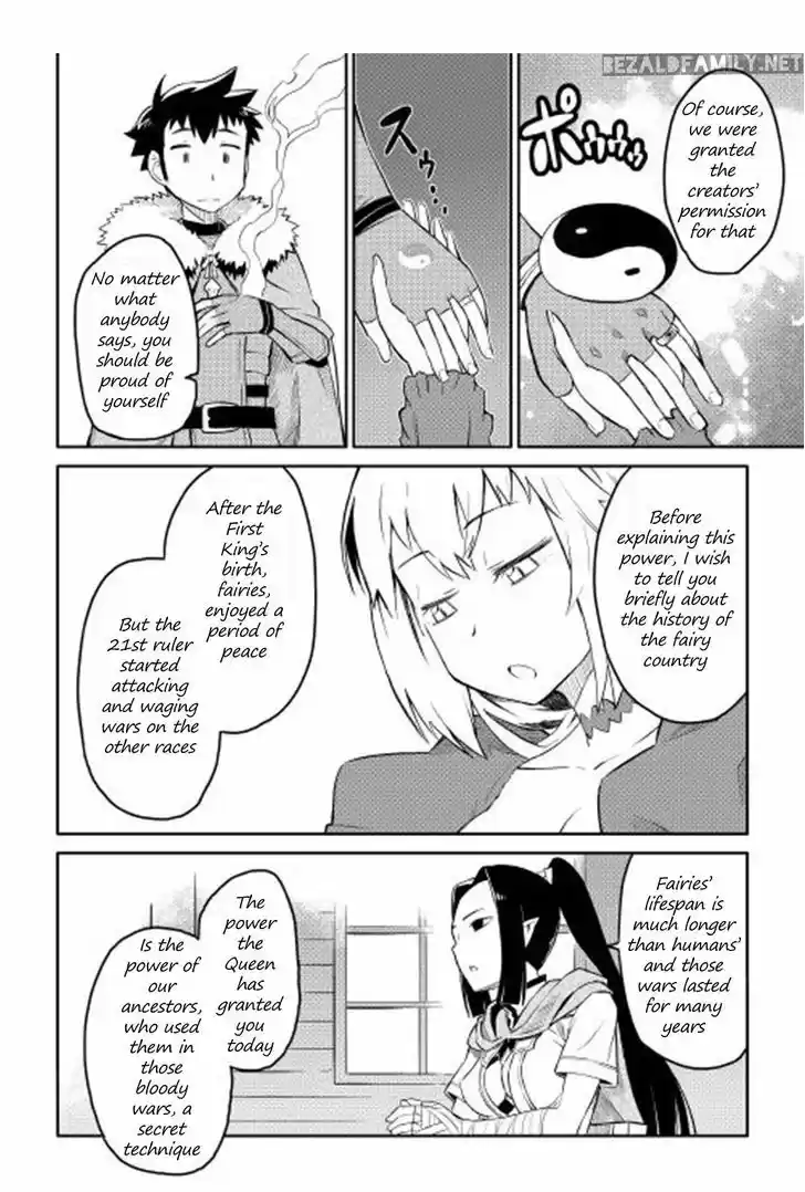 Toaru Ossan no VRMMO Katsudouki 18