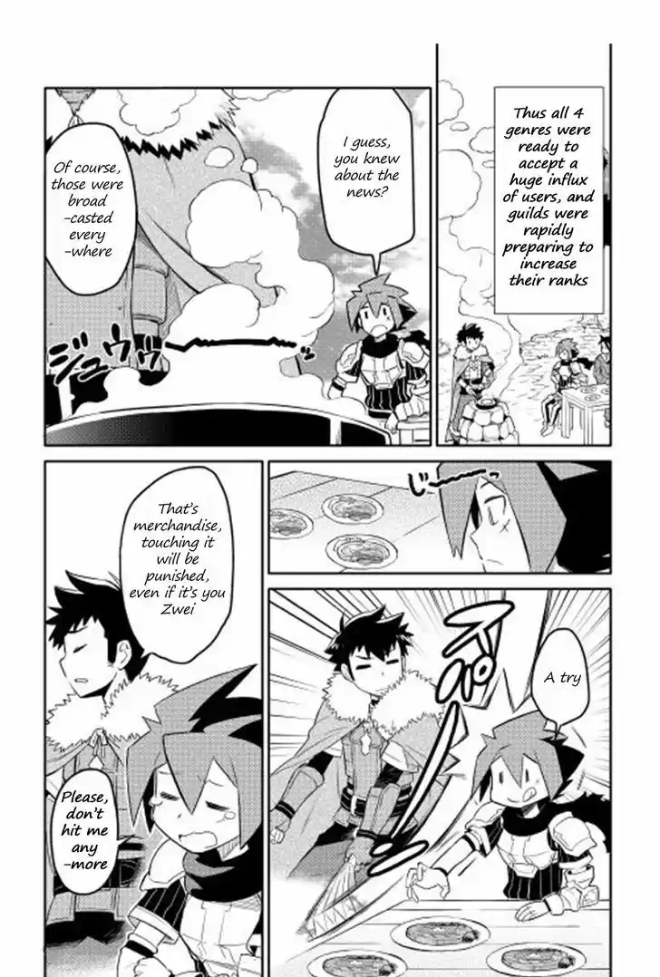 Toaru Ossan no VRMMO Katsudouki 18