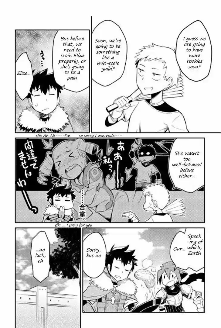 Toaru Ossan no VRMMO Katsudouki 18