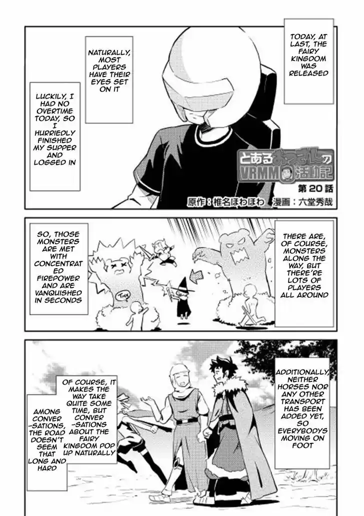 Toaru Ossan no VRMMO Katsudouki 19