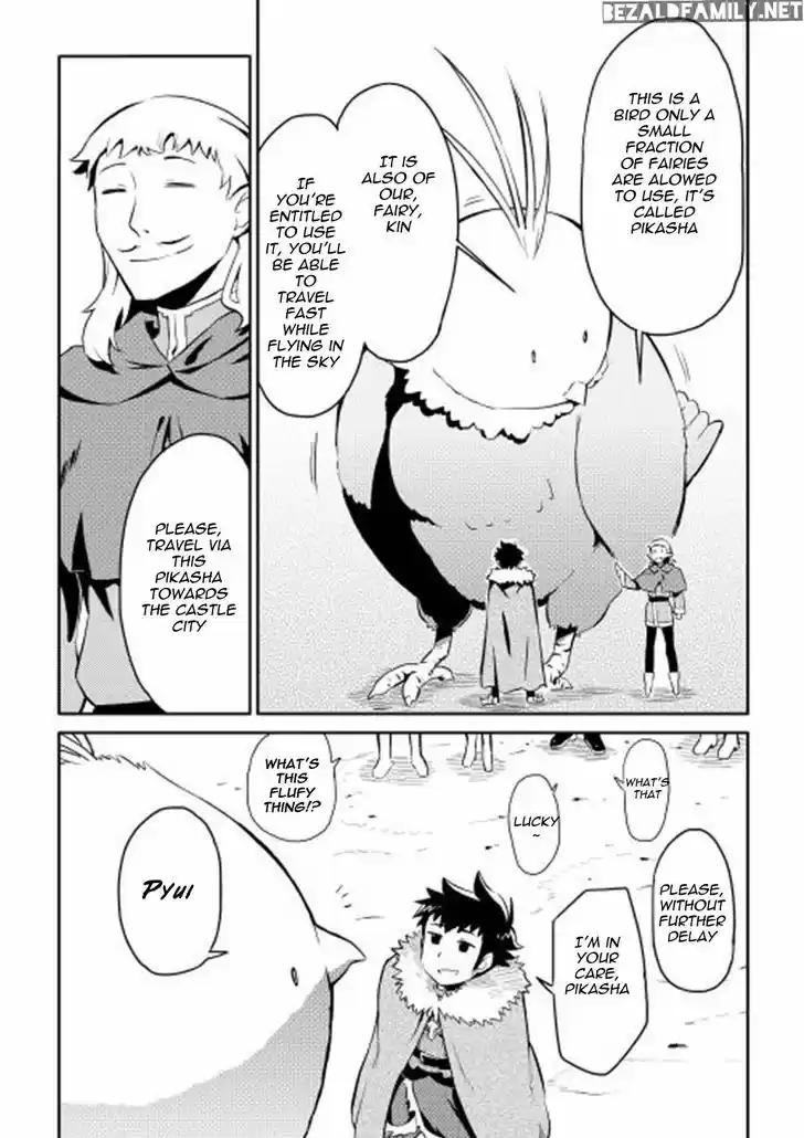 Toaru Ossan no VRMMO Katsudouki 19