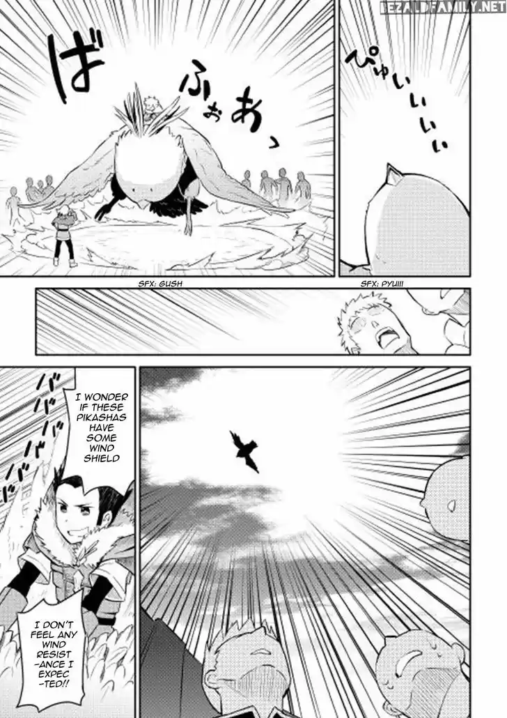 Toaru Ossan no VRMMO Katsudouki 19