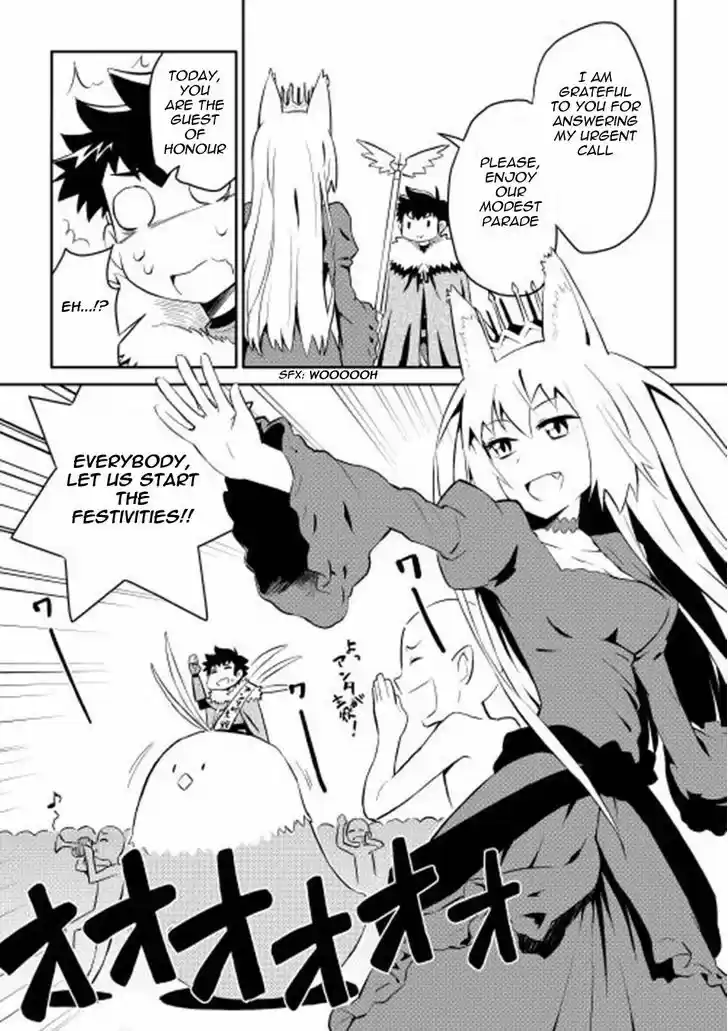 Toaru Ossan no VRMMO Katsudouki 19