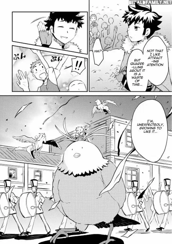 Toaru Ossan no VRMMO Katsudouki 19