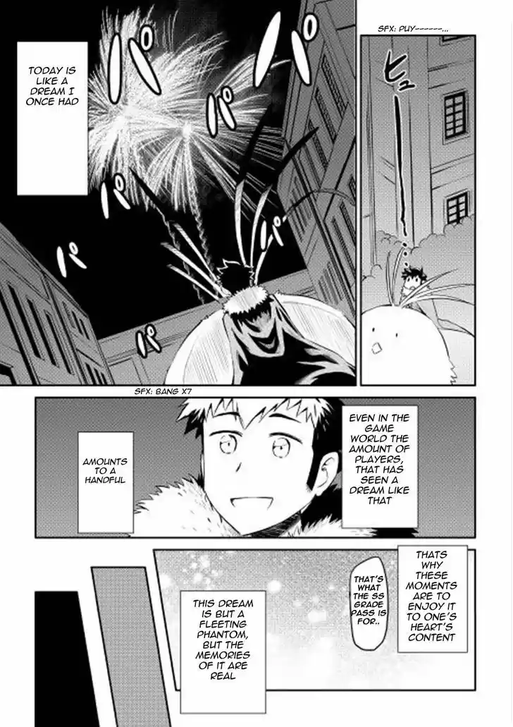 Toaru Ossan no VRMMO Katsudouki 19