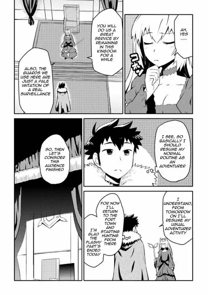 Toaru Ossan no VRMMO Katsudouki 19