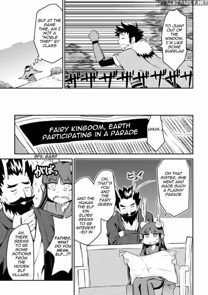 Toaru Ossan no VRMMO Katsudouki 19