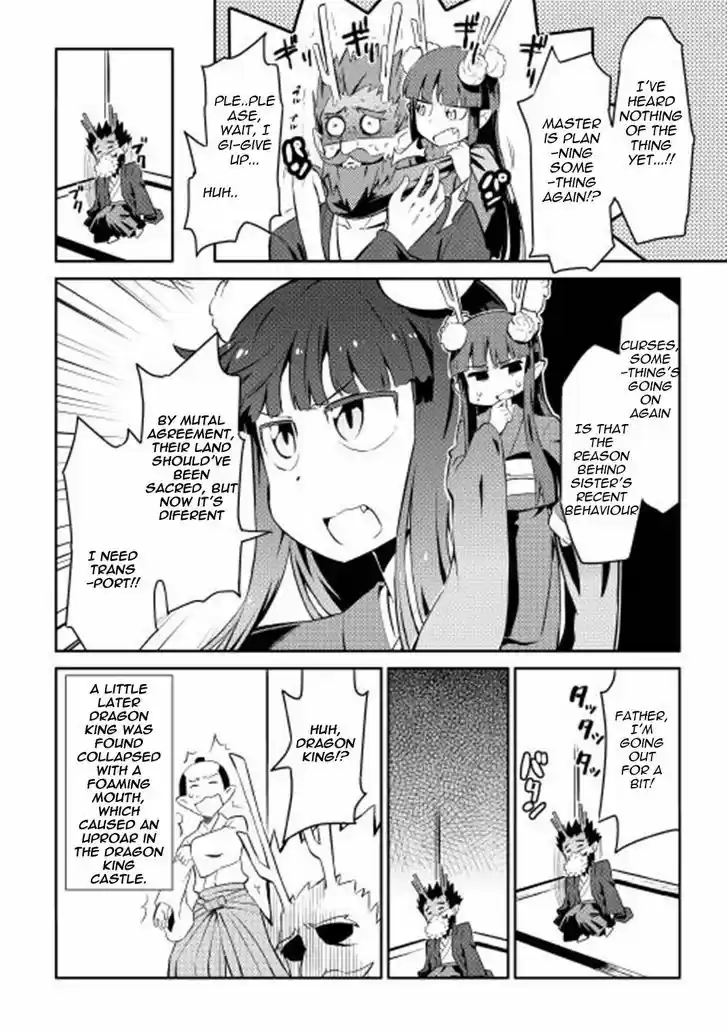 Toaru Ossan no VRMMO Katsudouki 19