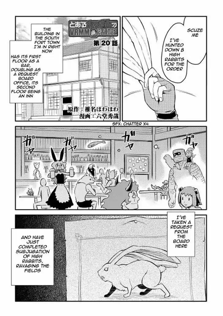 Toaru Ossan no VRMMO Katsudouki 20