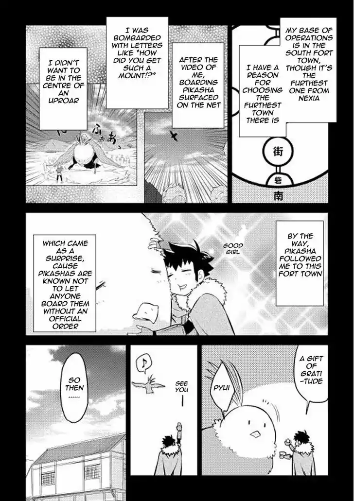 Toaru Ossan no VRMMO Katsudouki 20