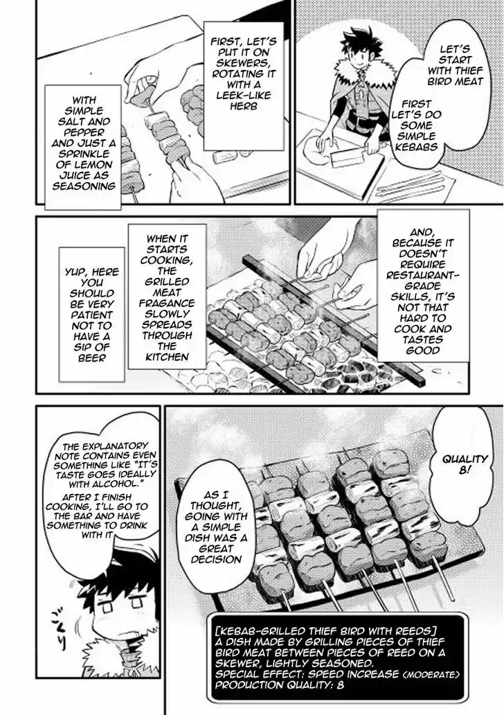 Toaru Ossan no VRMMO Katsudouki 20