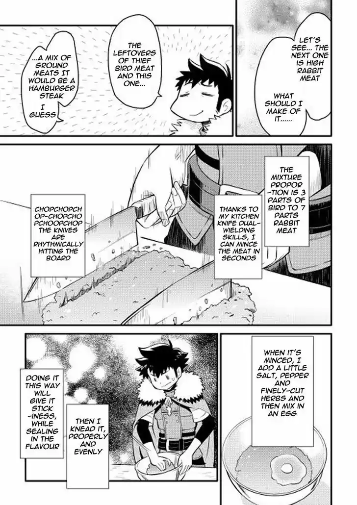 Toaru Ossan no VRMMO Katsudouki 20