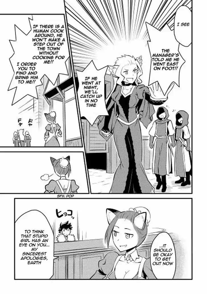 Toaru Ossan no VRMMO Katsudouki 20