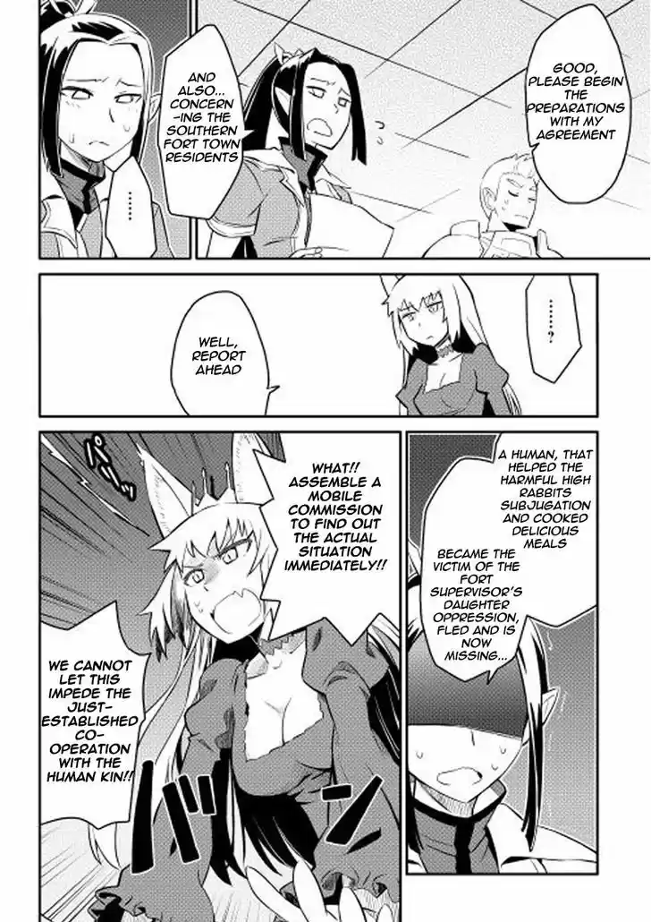 Toaru Ossan no VRMMO Katsudouki 20