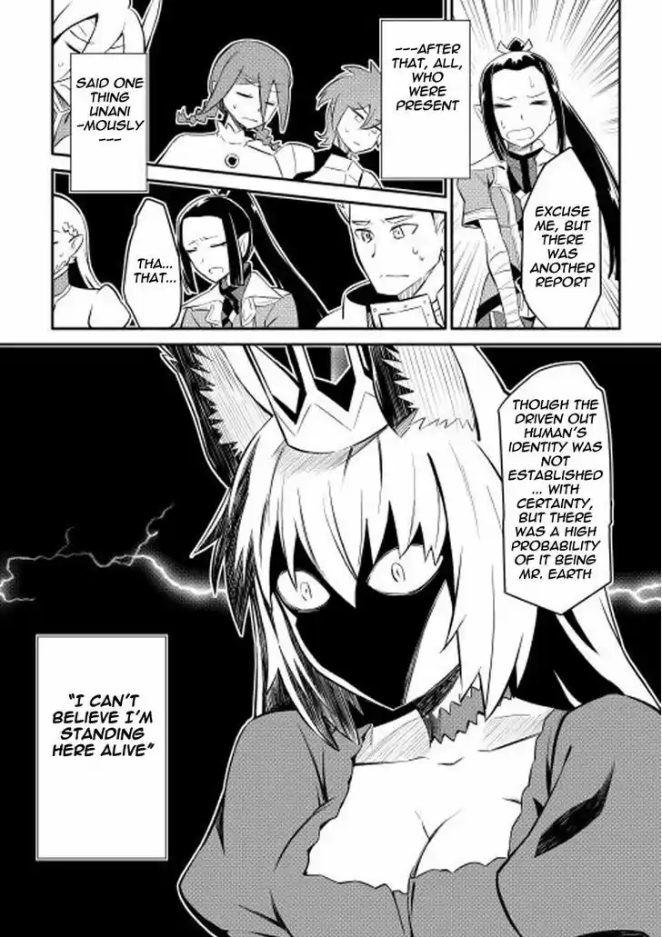 Toaru Ossan no VRMMO Katsudouki 20