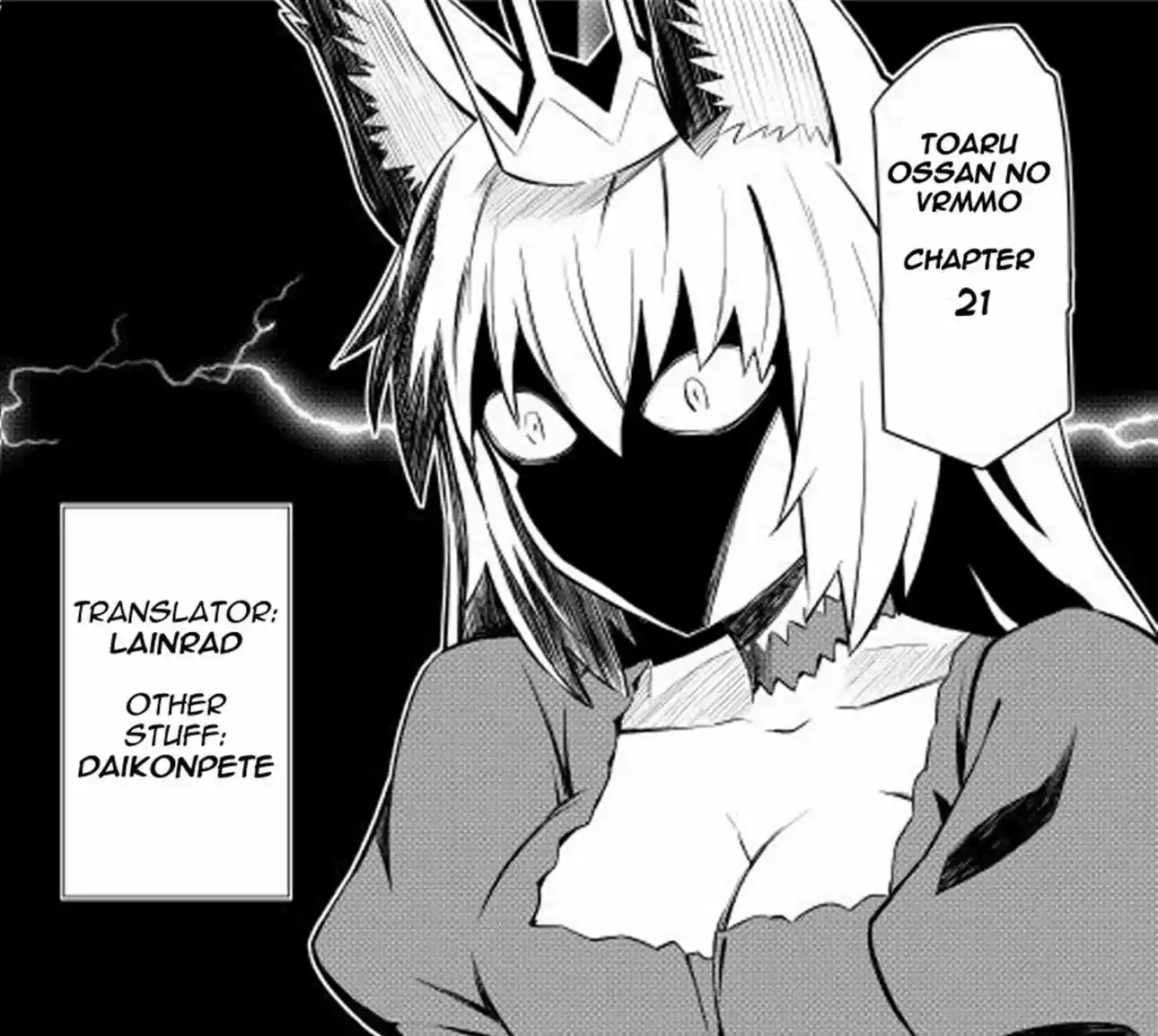 Toaru Ossan no VRMMO Katsudouki 21