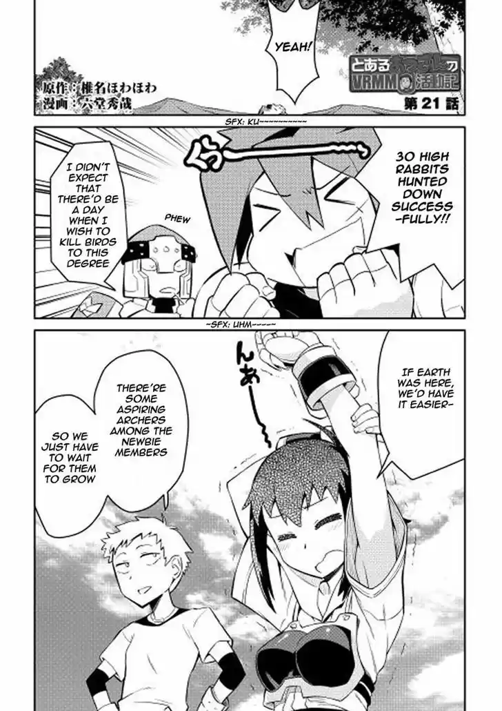 Toaru Ossan no VRMMO Katsudouki 21