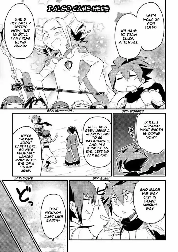 Toaru Ossan no VRMMO Katsudouki 21