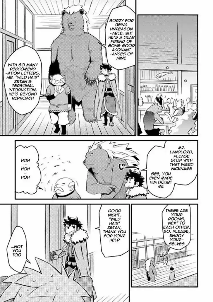 Toaru Ossan no VRMMO Katsudouki 21